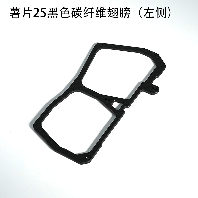 Parts for CarbonFly 25